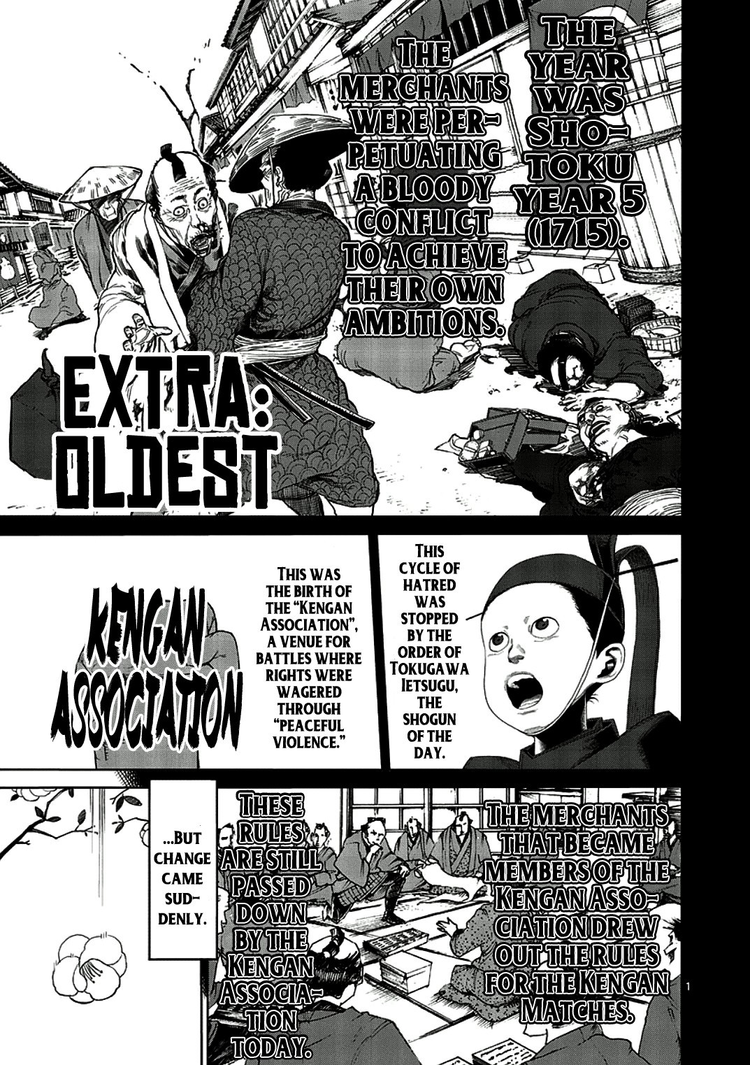 Kengan Ashua Chapter 6.005 1